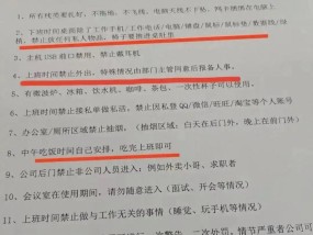“坐牢式上班”：小鹿妈妈何以变成“狼性妈妈”｜新京报快评