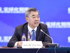 中美友协副会长黄屏：单树不成林，各国只有通过共同努力才能建立一个和平、稳定和可持续的世界