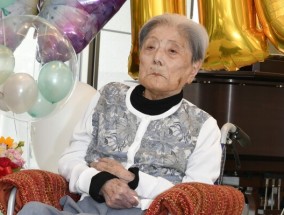 世界上最长寿的116岁日本妇女去世