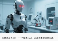 热钱涌入，中小资本挤不上具身智能牌桌