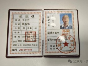 连自己都没算明白？男子冒充“大师”路边算命，靠说好话诈骗数万元