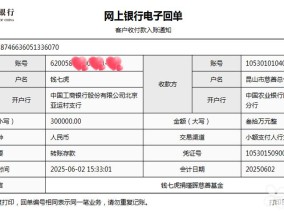 钱七虎院士“六一”再捐赠30万，累计捐赠超2350万