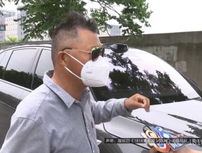 几个月的新车，被隔壁工地喷成“磨砂”？负责人：你要私下和我谈