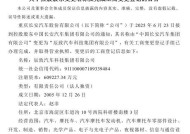 长安汽车：未改名！辰致汽车科技集团也不是新央企名字