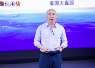 晨星陈鹏：从巴菲特赌局看投资真相 贝塔是普通人的 “免费午餐”