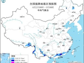 暴雨+强对流双预警齐发，我国多地将有8级以上雷暴大风天气