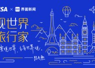 伦敦故事