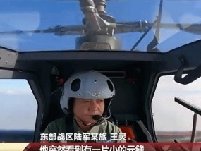 11次战斗起飞应对外军挑衅逼退外军直升机细节曝光