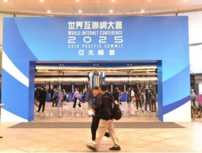 香江畔，新潮翻涌