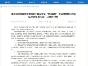 “盒马无抗鸡蛋抗生素超标”陷抽检争议生鲜品控信任危机拉响警报