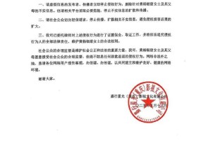 05后女演员戴230万耳环引热议，其父是公务员？女方公司发声明