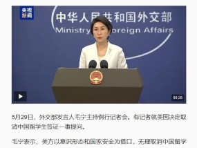 封堵中国留学生？美国无异于自断经脉