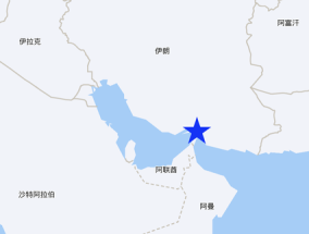 霍尔木兹海峡若被封将严重冲击全球贸易，壳牌CEO再发警告