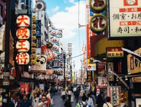 德国登顶！日本34年来首次丢失全球最大债权国地位