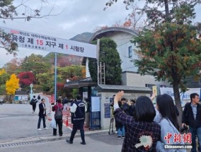 一文梳理：各国“高考”怎么考？谁号称“世界最难”？