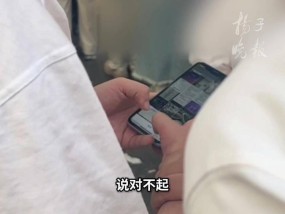 拖鞋藏手机偷拍女生裙底的男子被抓获，警方为热心市民申报见义勇为