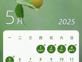 端午节假期高速不免费