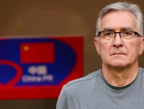 足协确定伊万将下课：择机正式对外宣布已在寻新帅+仍是洋帅执教