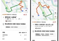 外卖员吐槽山东一殡仪馆有人深夜点外卖引发关注，殡仪馆称是恶作剧还是员工点餐正在核实，警方已介入